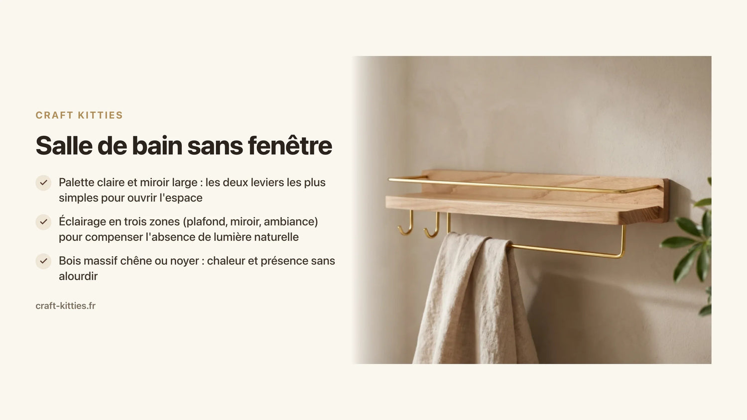 Salle de bain sans fenêtre : 9 astuces déco pour la rendre lumineuse et agréable — Craft Kitties