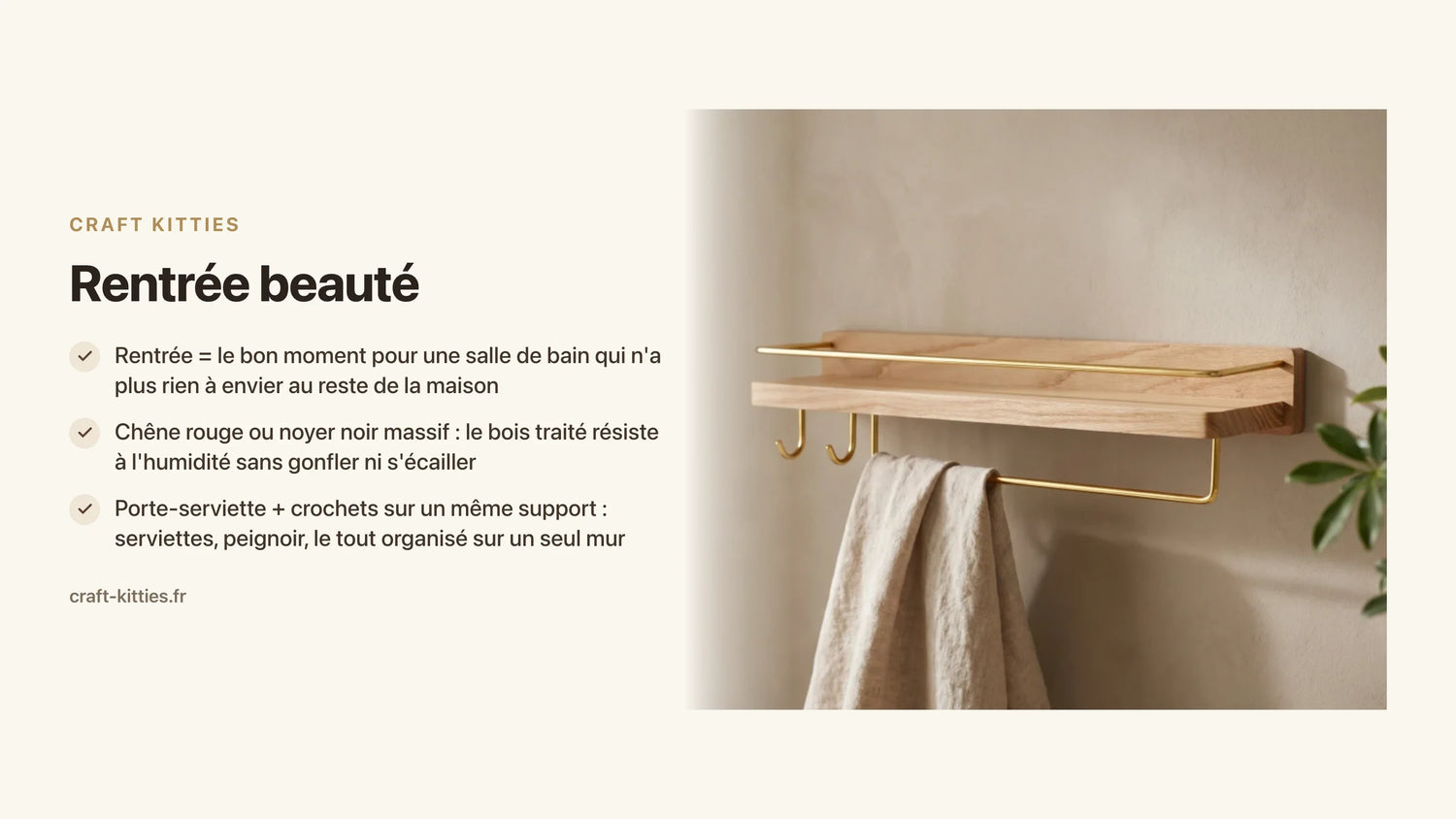 Rentrée beauté : remettre de l'ordre dans sa salle de bain avec des accessoires bois — Craft Kitties