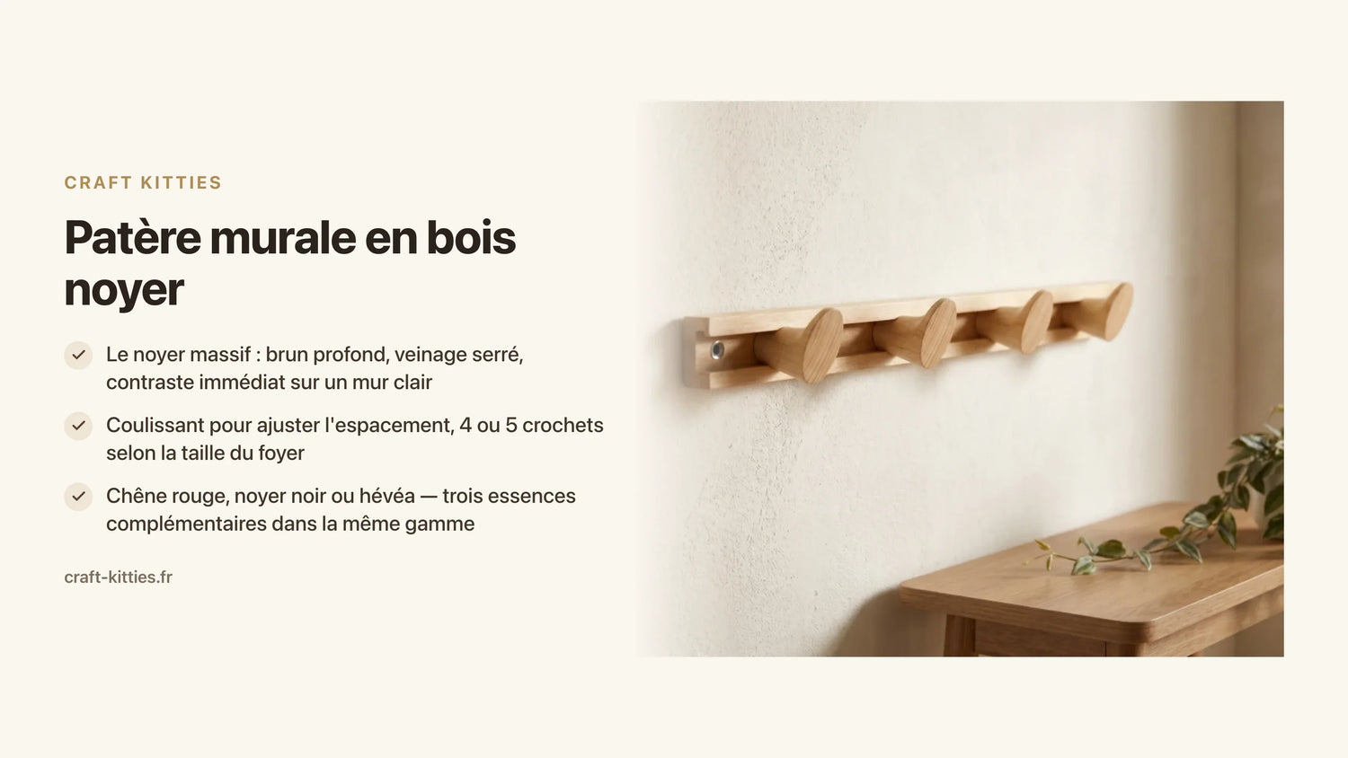 Patère murale en bois noyer : design et praticité pour l'entrée — Craft Kitties