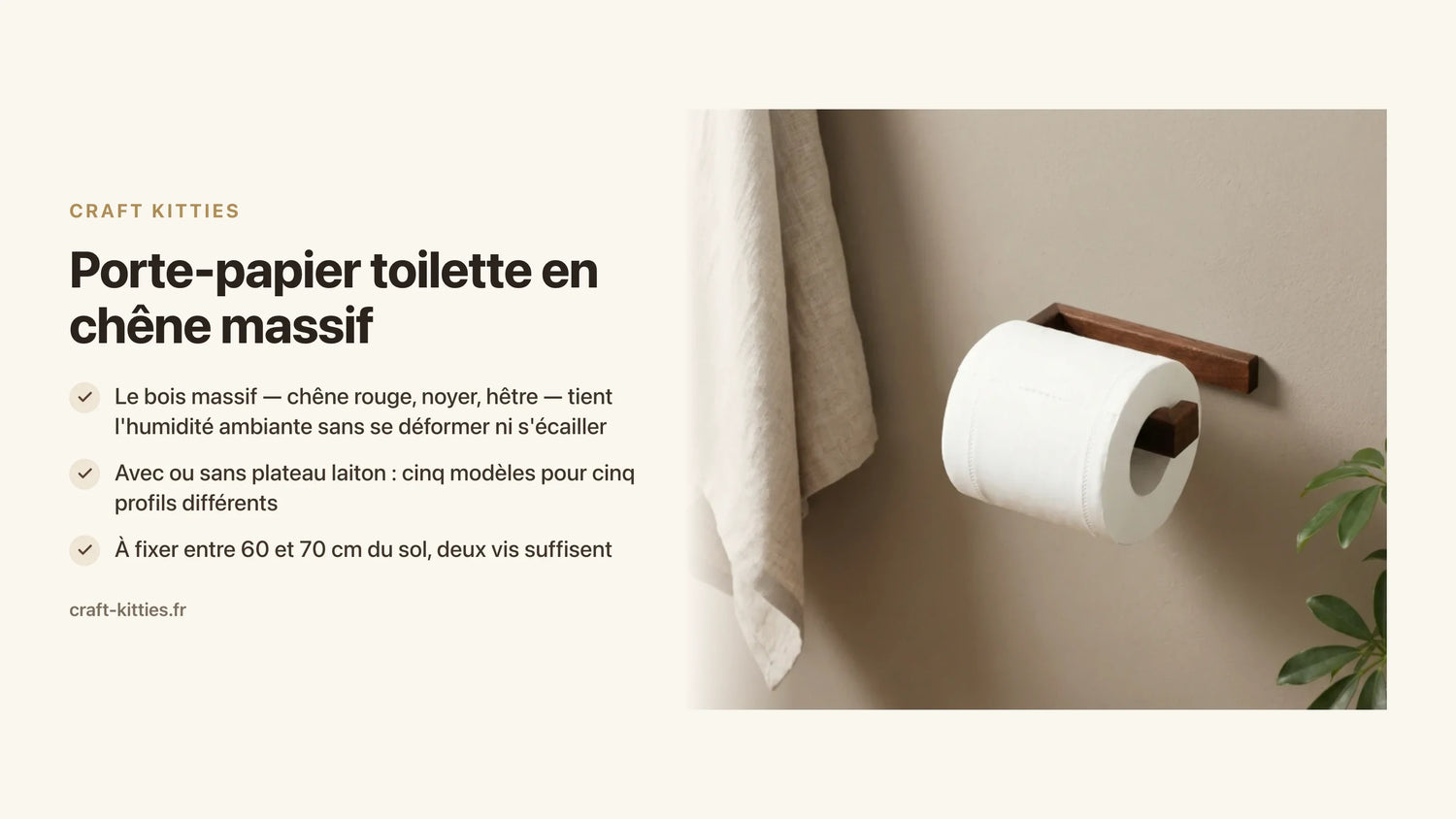 Porte-papier toilette en chêne massif : beauté et durabilité — Craft Kitties