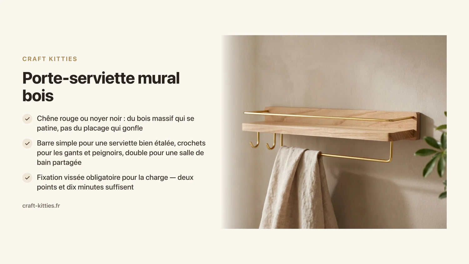 Porte-serviette mural bois : comment bien choisir et poser le sien — Craft Kitties